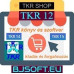 TKR Web Store