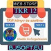 TKR Free Shop